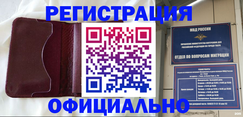 временная регистрация госуслуги в Кукморе