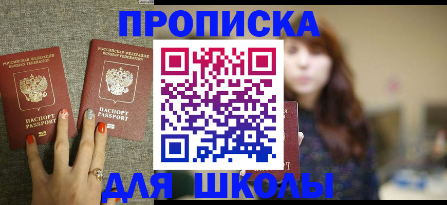 временная регистрация недорого в Кукморе