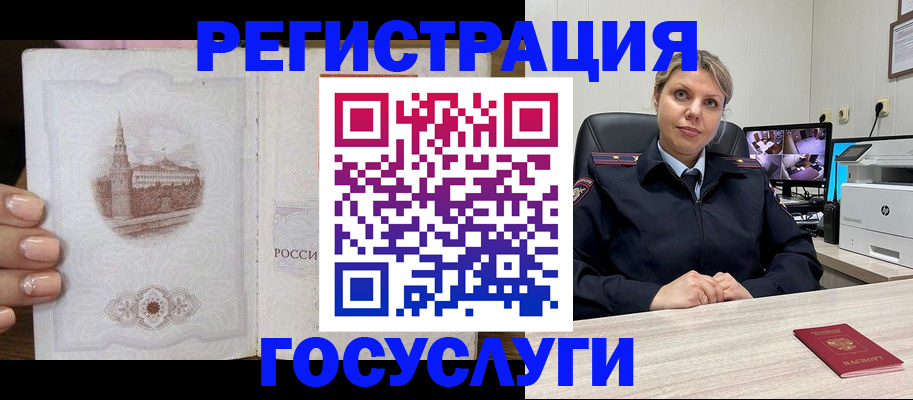 прописка для кредита в Кукморе