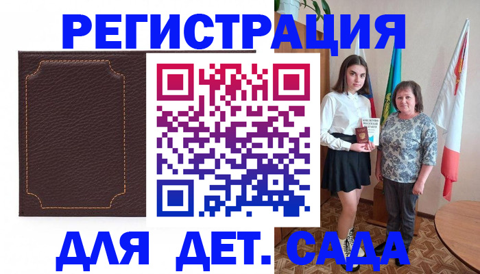 пропишу в квартире в Кукморе